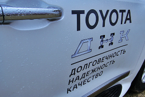 Новый Toyota Land Cruiser 200 © Фото ЮГА.ру