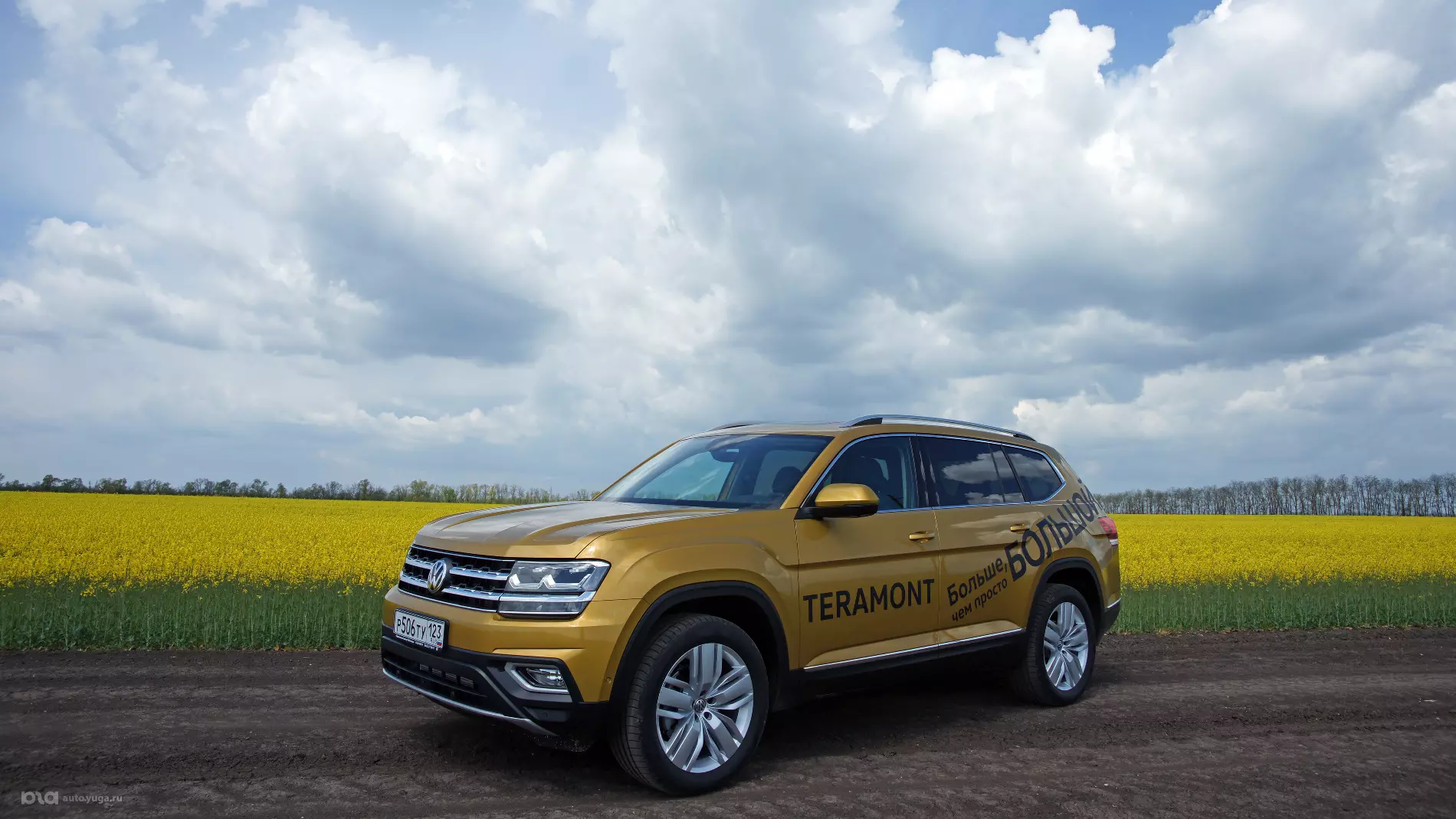 Новый VW Teramont