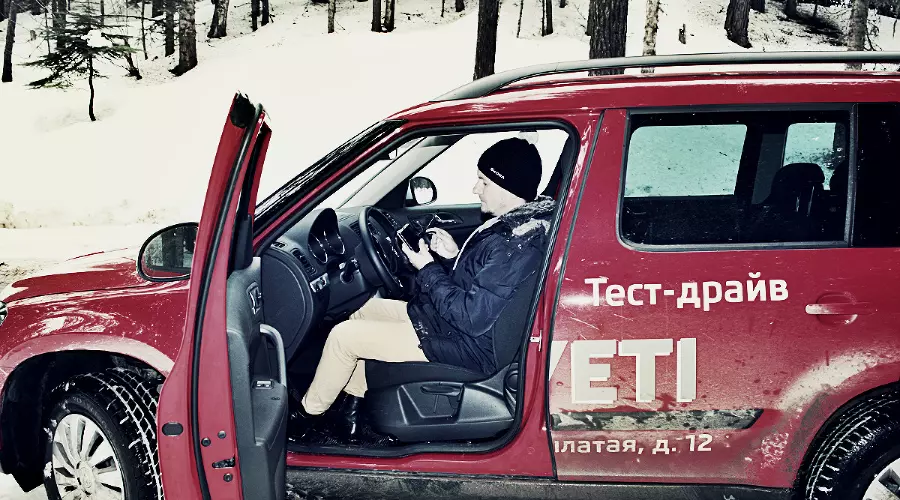 Skoda Yeti в горах Кавказа &copy;&nbsp;Фото ЮГА.ру
