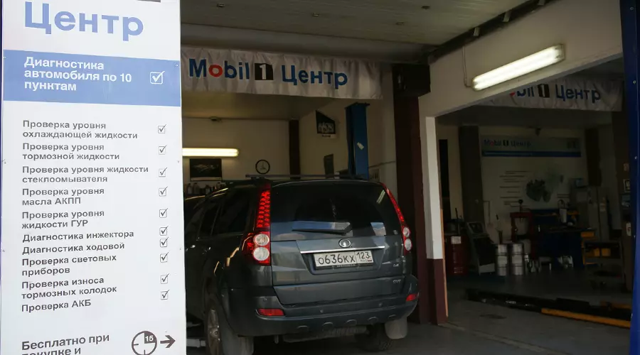 Mobil1. Замена масла в автомобиле: основы и нюансы &copy;&nbsp;Фото ЮГА.ру