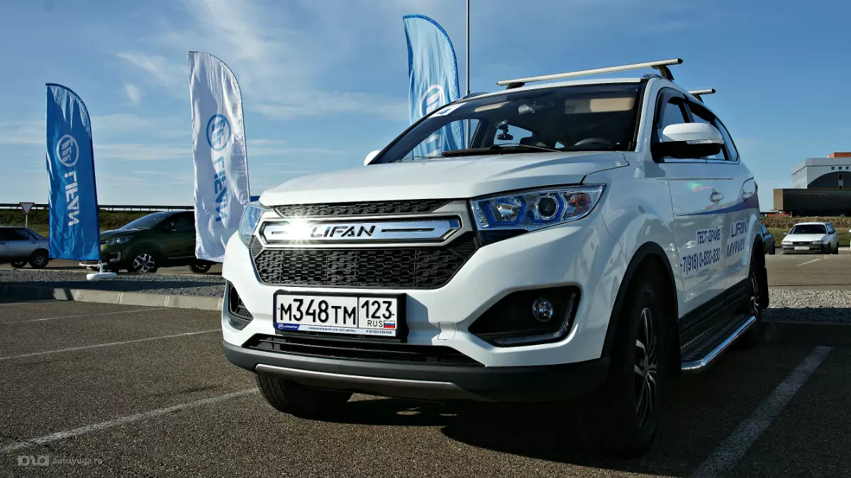Lifan Road Show в Краснодаре