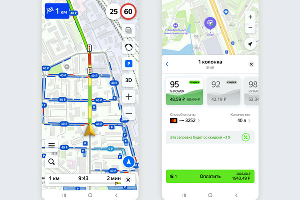  © Фото пресс-службы Яндекс