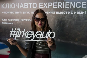 Приключение от Jaguar Land Rover Experience состоялось в Краснодаре &copy;&nbsp;Фото Евгения Мельченко, Юга.ру