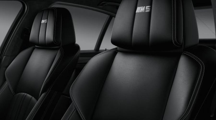 BMW представила спецверсию M5 Competition Edition © Фото ЮГА.ру