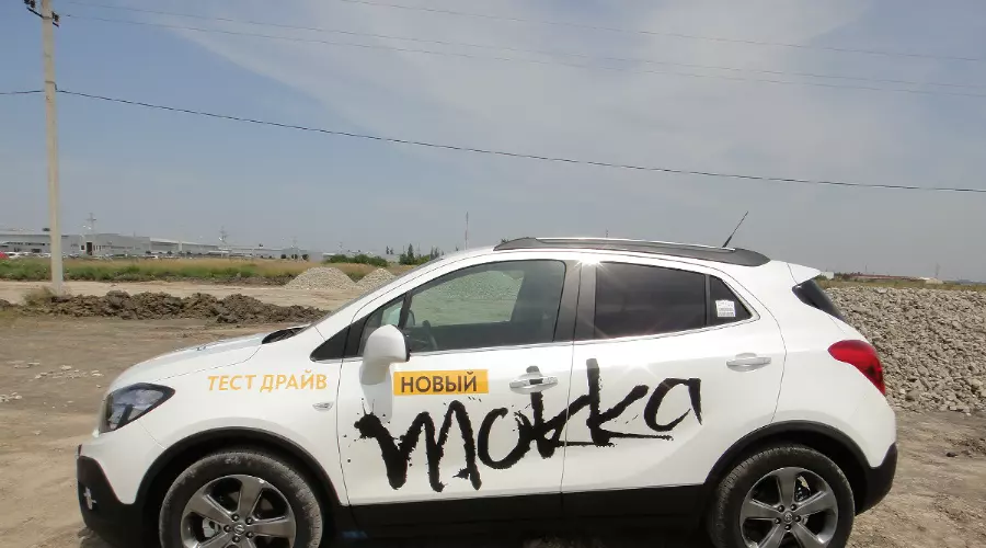 Новый аромат. Opel Mokka на "дизеле" &copy;&nbsp;Фото ЮГА.ру