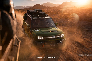 Geely Galaxy Battleship 700 &copy;&nbsp;Фото: Авто Mail