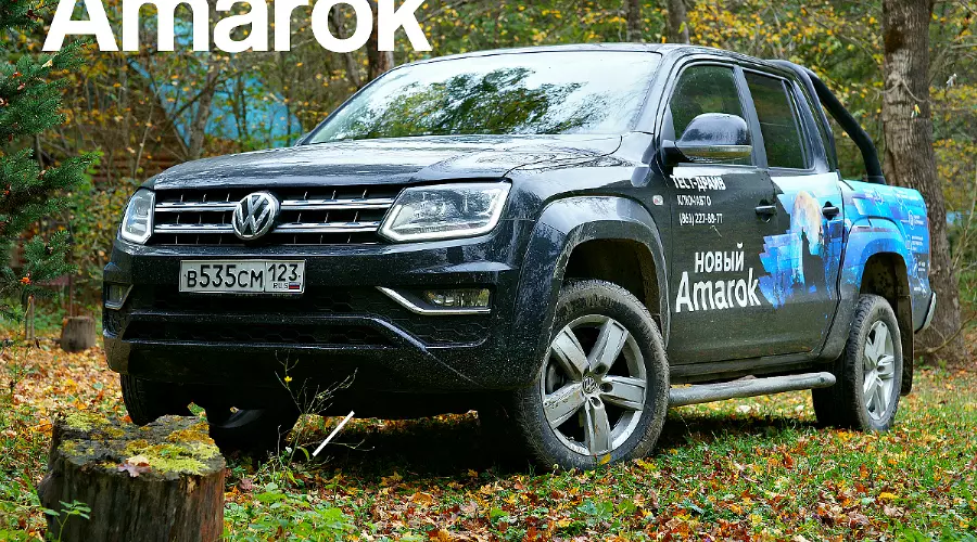 Тест-драйв нового Volkswagen Amarok. Легенда осени &copy;&nbsp;Фото ЮГА.ру