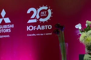 Открытие нового дилерского центра Mitsubishi &copy;&nbsp;Фото Евгения Мельченко, Юга.ру