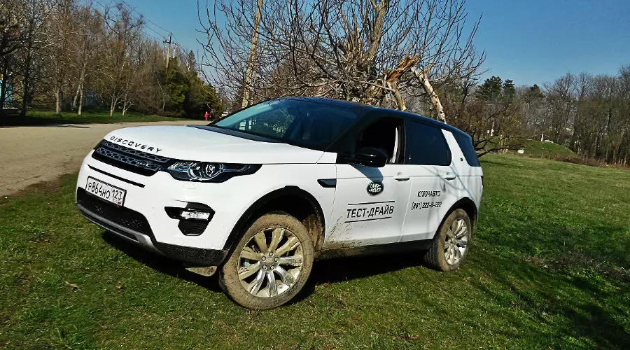 Land Rover Discovery Sport. Car Fashion &copy;&nbsp;Фото ЮГА.ру