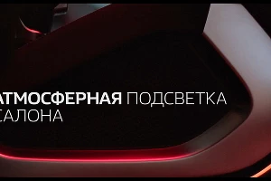  &copy;&nbsp;Скриншот презентации нового Renault Kaptur