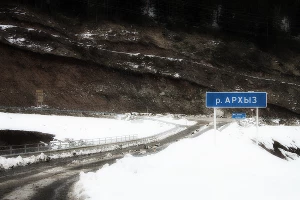Поездка в Архыз в рамках мероприятия "ПутешествоватьКруто" от группы компаний "КЛЮЧАВТО" &copy;&nbsp;Фото ЮГА.ру