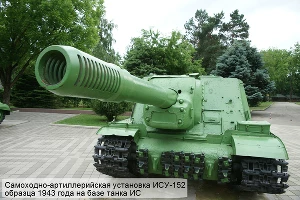 Краснодарский музей военной техники "Оружие Победы" &copy;&nbsp;Фото ЮГА.ру
