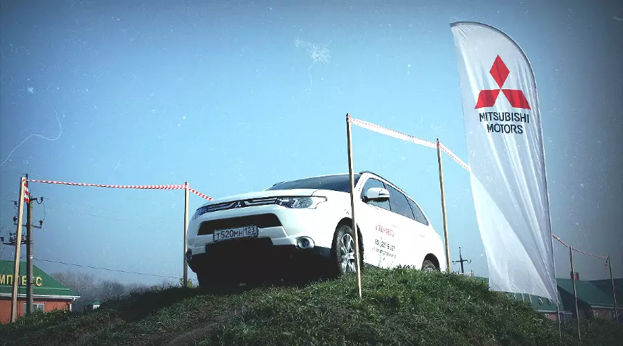 Mitsubishi Road Weekend от "КЛЮЧАВТО" &copy;&nbsp;Фото ЮГА.ру