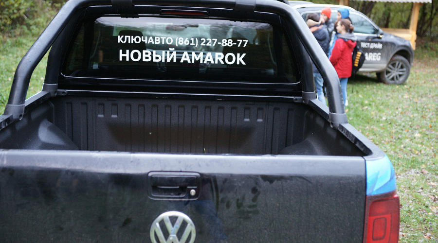 Тест-драйв нового Volkswagen Amarok. Легенда осени © Фото ЮГА.ру