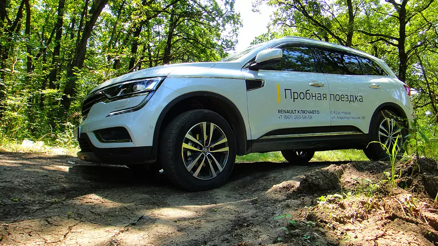 Новый Renault Koleos