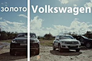 В поисках клада "Золото Volkswagen": Мостовской район &copy;&nbsp;Фото ЮГА.ру