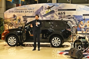 Стартовали продажи Land Rover Discovery Sport &copy;&nbsp;Фото ЮГА.ру