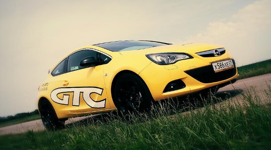 Opel Astra GTC. Спорт-купе из Рюссельсхайма © Фото ЮГА.ру