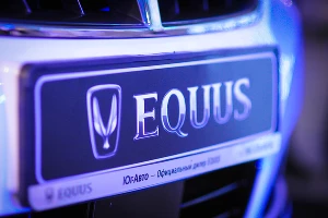 Презентация EQUUS & Genesis в "Юг-Авто" &copy;&nbsp;Елена Синеок, ЮГА.ру