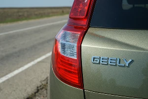 Тест-драйв Geely Emgrand X7. Первый и единственный кросс-Geely &copy;&nbsp;Фото ЮГА.ру