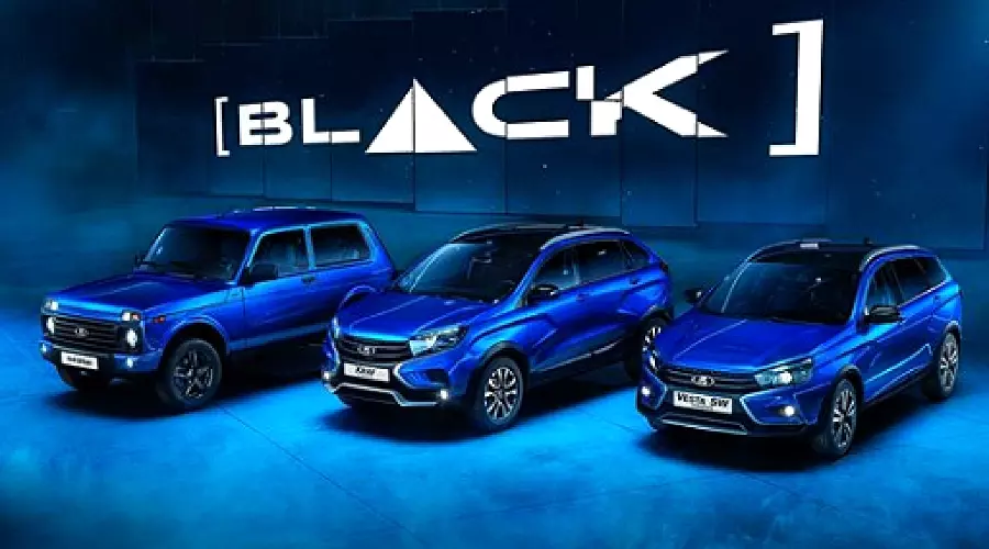 Lada Black &copy;&nbsp;Фото АвтоВАЗ