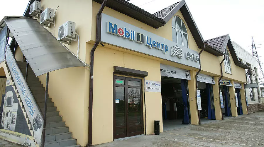 Замена масла в автомобиле с Mobil1 &copy;&nbsp;Фото Евгения Мельченко, Юга.ру
