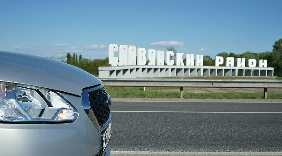Тест-драйв Datsun on-DO на просторах Кубани &copy;&nbsp;Фото ЮГА.ру