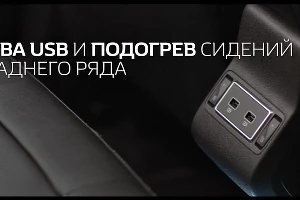  &copy;&nbsp;Скриншот презентации нового Renault Kaptur