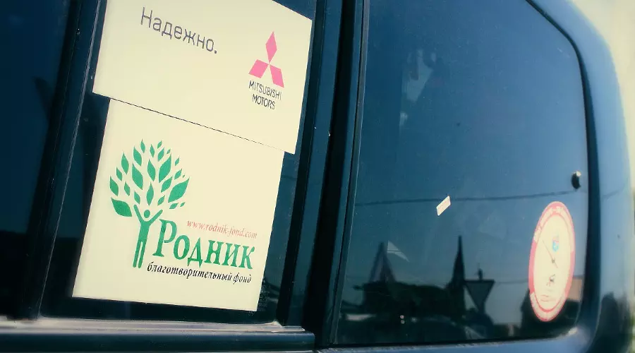 Автоэкспедиция "Россия – Грузия "Дружим домами!" в Краснодаре &copy;&nbsp;Фото ЮГА.ру