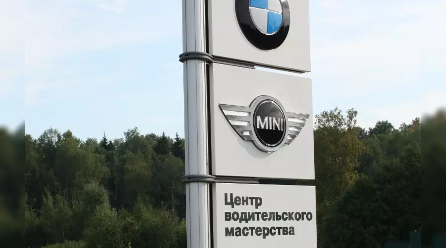 BMW в России. История с продолжением. Часть II &copy;&nbsp;Фото ЮГА.ру