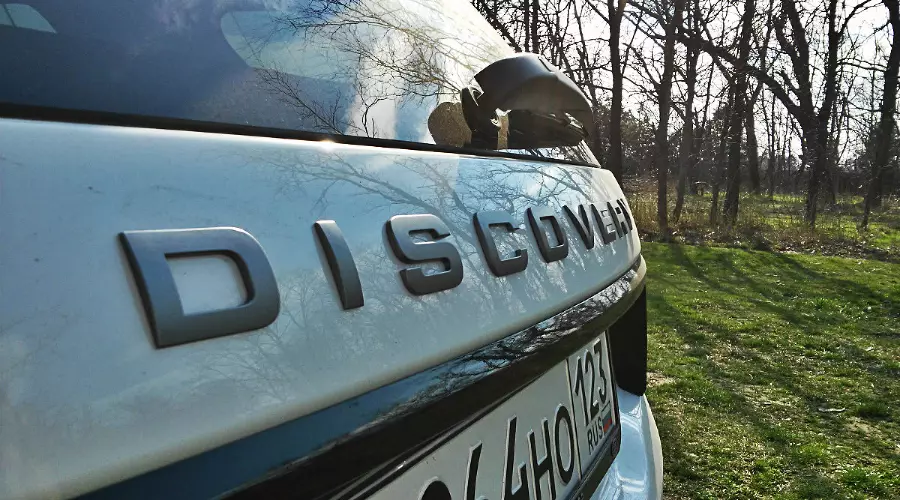 Land Rover Discovery Sport. Car Fashion &copy;&nbsp;Фото ЮГА.ру