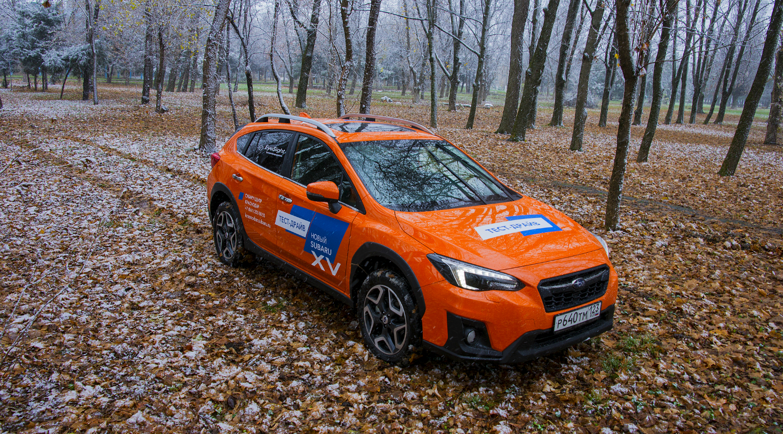 Тест драйв отзывы владельцев. Subaru XV ралли. Subaru XV 2022 оранжевый. Impreza XV Rally. Субару хв 2021 тест драйв.