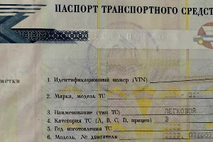 ПТС &copy;&nbsp;Фото Евгения Мельченко, Юга.ру