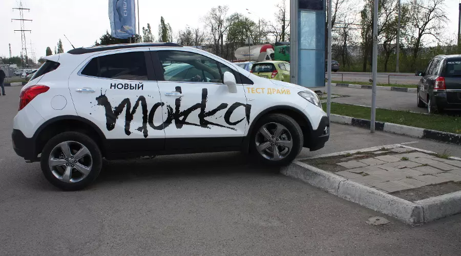 Opel Mokka &copy;&nbsp;Фото ЮГА.ру