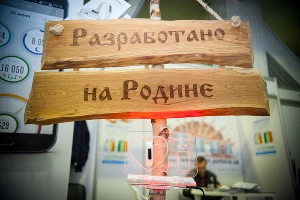 Автомобильная выставка MOBI в Краснодаре &copy;&nbsp;Елена Синеок, ЮГА.ру