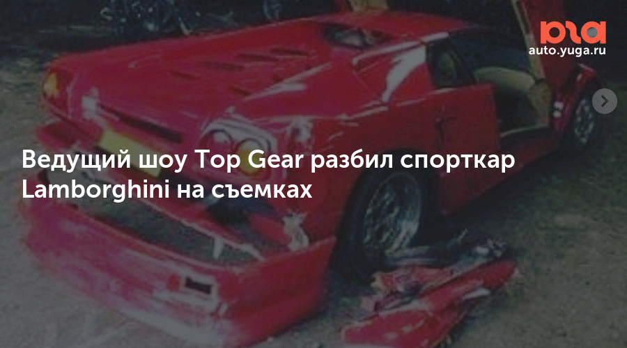   Top Gear   - Qutoru