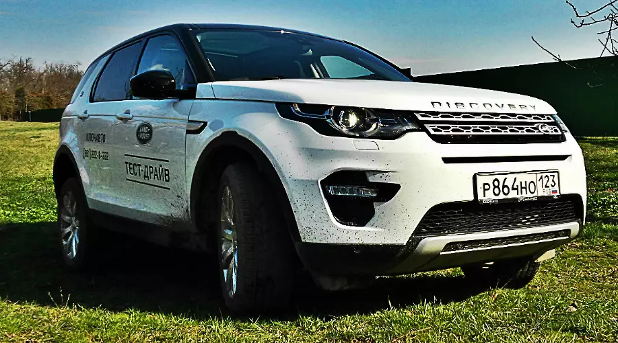 Land Rover Discovery Sport. Car Fashion &copy;&nbsp;Фото ЮГА.ру
