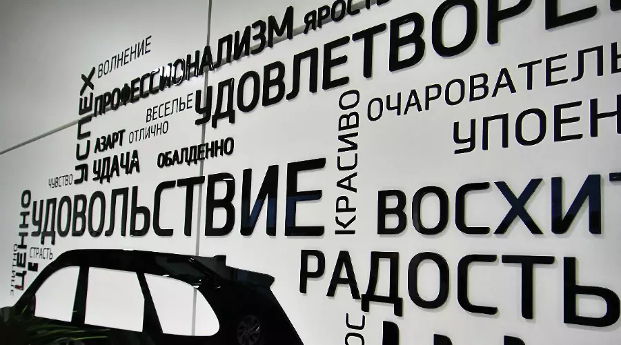 Nissan от "КЛЮЧАВТО". Начало долгого пути &copy;&nbsp;Фото ЮГА.ру