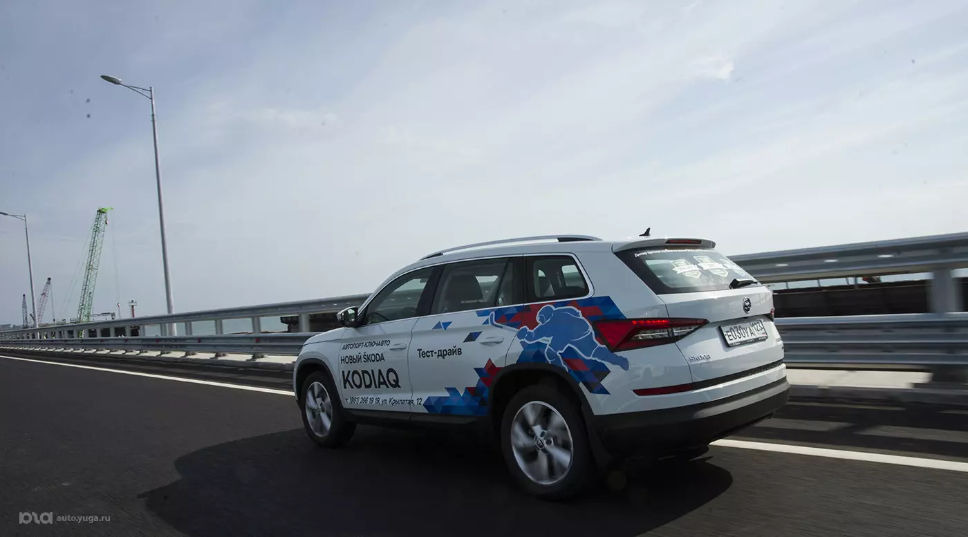 Российский Skoda Kodiaq