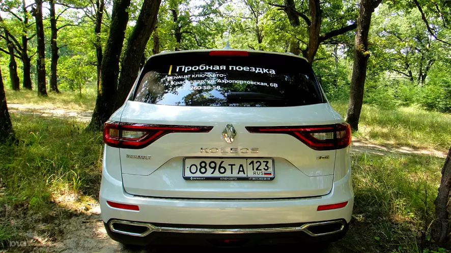 Новый Renault Koleos