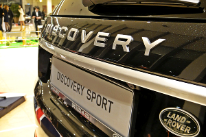 Стартовали продажи Land Rover Discovery Sport © Фото ЮГА.ру