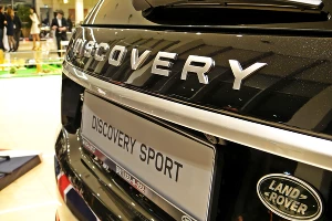 Стартовали продажи Land Rover Discovery Sport &copy;&nbsp;Фото ЮГА.ру