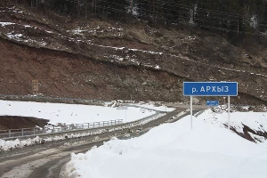 Поездка в Архыз в рамках мероприятия "ПутешествоватьКруто" от группы компаний "КЛЮЧАВТО" &copy;&nbsp;Фото ЮГА.ру