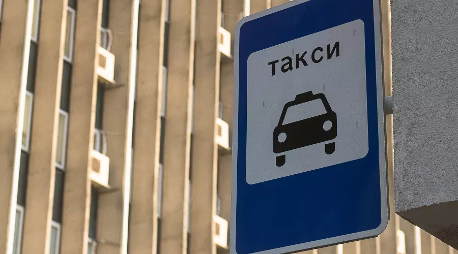 Такси &copy;&nbsp;Фото Елены Синеок, Юга.ру