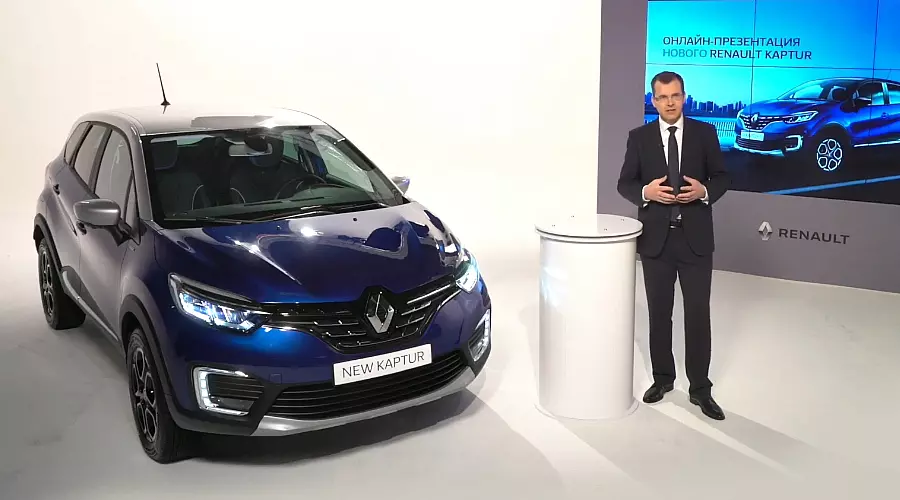 Новый Renault Kaptur &copy;&nbsp;Скриншот трансляции онлайн презентации