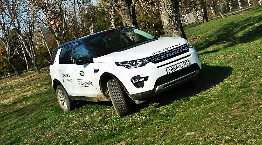 Land Rover Discovery Sport. Car Fashion &copy;&nbsp;Фото ЮГА.ру