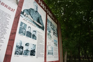 Краснодарский музей военной техники "Оружие Победы" &copy;&nbsp;Фото ЮГА.ру