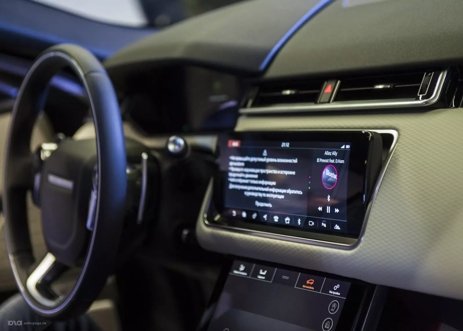 Салон Range Rover Velar