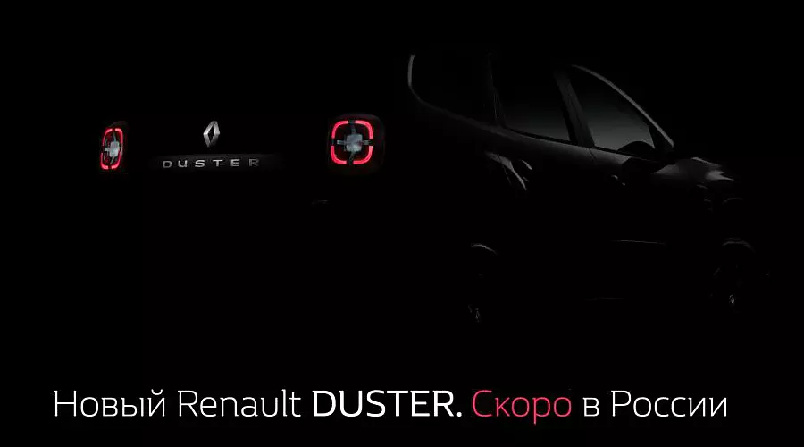  &copy;&nbsp;Фото Renault
