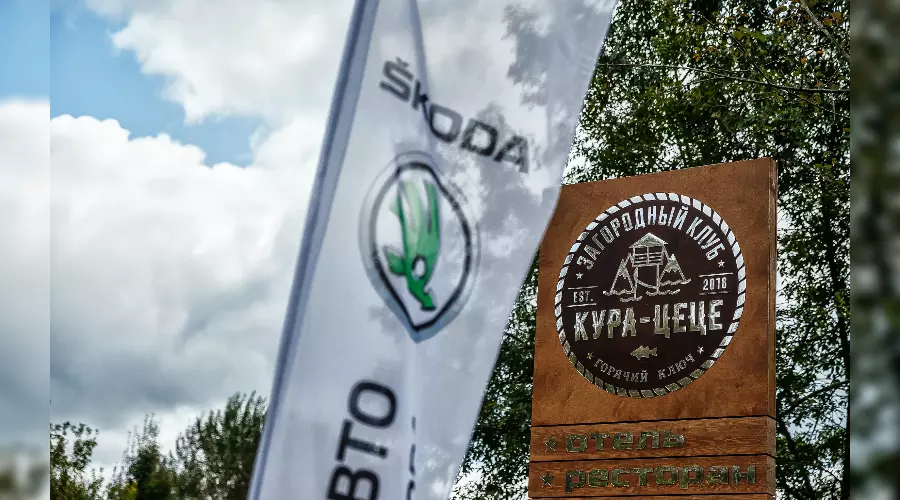Компания "КЛЮЧАВТО" провела осенний квест "ВыГРИБай" &copy;&nbsp;Фото ЮГА.ру